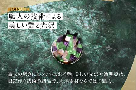 鯖江の眼鏡職人が手作りした、プレミアムゴルフマーカー パープル