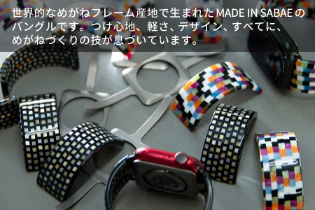 Apple Watch専用バンド 「Air bangle（エアバングル）」カーボンパターン（42/44/45モデル）