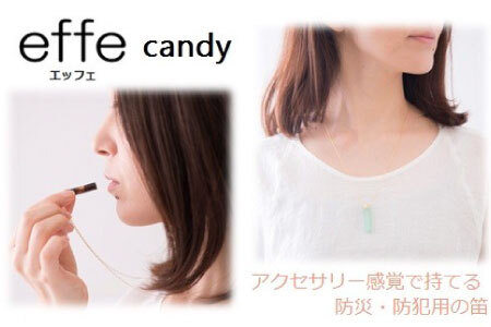 防災・防犯用 笛『effe（エッフェ）～candy～』ミント×ピンク
