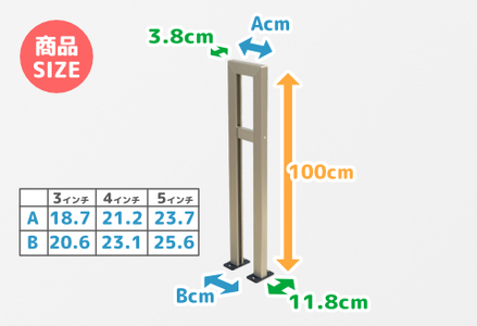 ファットバイクサイクルスタンド/屋外アルミ製1台用 5インチ / ステンカラー