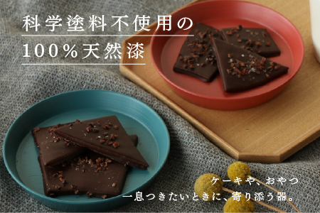 【RIN&CO.】越前硬漆 平皿S / 刷毛目技法 軽く丈夫な漆塗りの器＜越前漆器＞コバルトブルー（I-01）