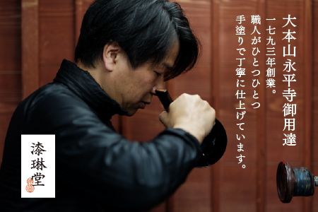 【RIN&CO.】越前硬漆 平皿S / 刷毛目技法 軽く丈夫な漆塗りの器＜越前漆器＞コバルトブルー（I-01）