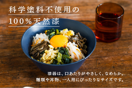 【RIN&CO.】越前硬漆 深ボウルM / 刷毛目技法 真塗り技法 軽く丈夫な漆塗りの器＜越前漆器＞ブラック（真塗り）