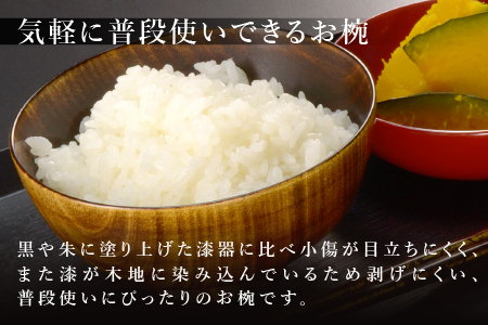 栃の木のお椀 拭き漆 中