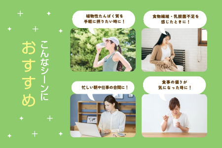 SOY PROTEIN＋ ソイプロテインプラス バータイプ 各フレーバー8個　計24個 / スパイシーカレー / てりやき / 柚子こしょう