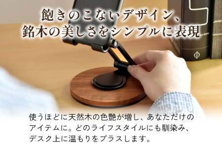 【Hacoa】角度調整ができる折り畳み式 木製スマートフォンスタンド