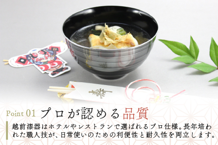 美味丼椀 銀渦ペア