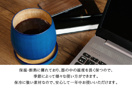 【KyutarouBLUE】ラウンドカップ スタンダード