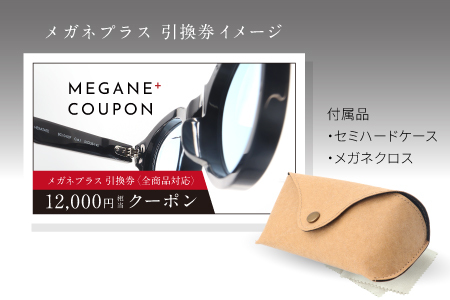 プレミアムオンラインギフトチケット(12000円分相当） 