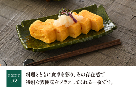 【数量限定】陶漆 7寸隅切長手焼物皿 2枚セット