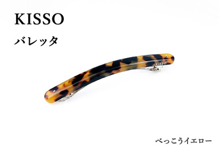 ＜KISSO＞Barrette べっ甲イエロー