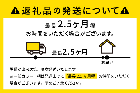 うるしモバイルタンブラー　唐草・朱