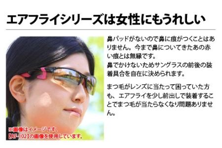 鼻パッドのない『エアフライ』 ２眼　2019年版　レディースサイズ：ホワイト　AF-304 C-2