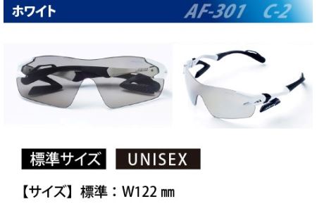 ふるさと納税 エアフライ １眼 ：ホワイト AF-301 C-2 福井県鯖江市-