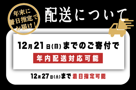 【特別価格期間延長!】【産地直送】福井★冬の味覚王『越前せいこがに甲羅盛6個セット』