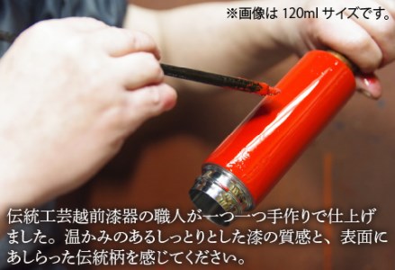 URUSHI POKETLE 飛鶴デザイン 180ml　溜色