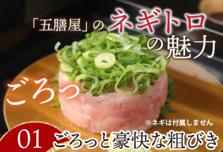 【冷凍】ネギトロ 500g