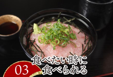 【冷凍】ネギトロ 500g