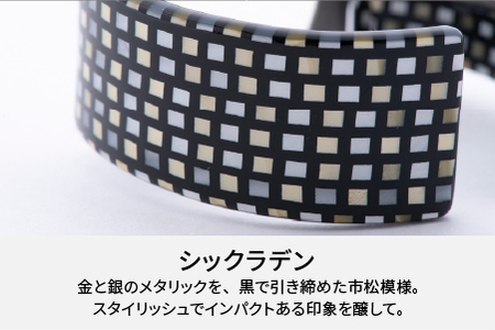 Apple Watch 専用バンド 「Air bangle」 シックラデン（42 / 44 / 45モデル）アダプタ ブラック