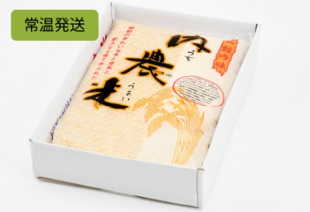 【令和5年産】福井県産 内農米 コシヒカリ 10kg