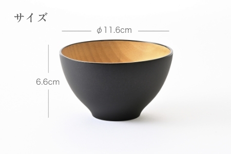 ビターカラーズ 木彩椀 黒鳶(茶)