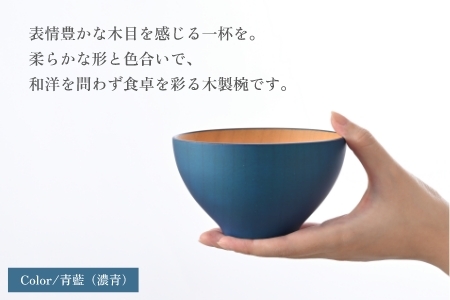 ビターカラーズ　木彩椀　花浅葱（薄青）