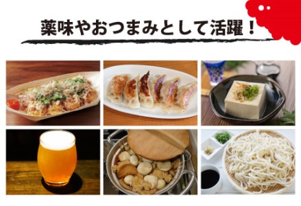 鯖江の伝統薬味「山うに」柚子赤３本セット 　辛口