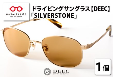 ドライビングサングラス 『DEEC SILVERSTONE』⑧フレーム／ マットゴールド, レンズ／ブラウン