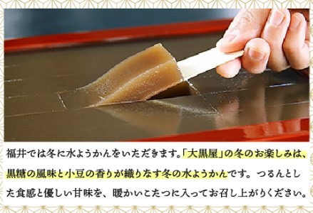 福井の冬の水ようかん・栗きんとん詰合せ