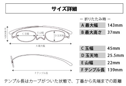 鯖江製・高級薄型めがね『Paperglass（ペーパーグラス）Nスタ』オーバル　レッド　度数＋2.50
