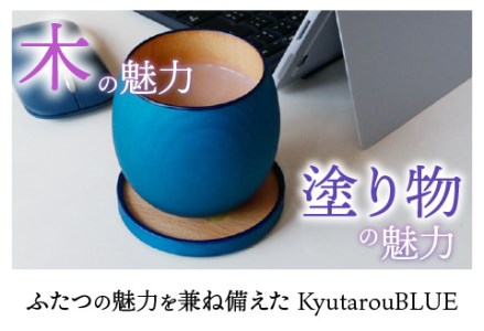 Kyutarou BLUE　コースター　スタンダード