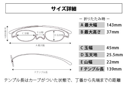 鯖江製・高級薄型めがね『Paperglass（ペーパーグラス）Nスタ