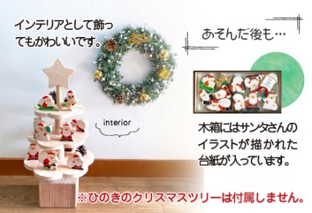 福井県産ひのきのサンタつみつみ ~ カラーバージョン ~