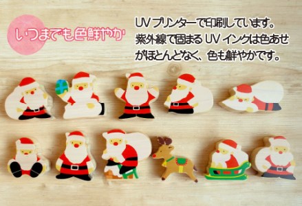 福井県産ひのきのサンタつみつみ ~ カラーバージョン ~