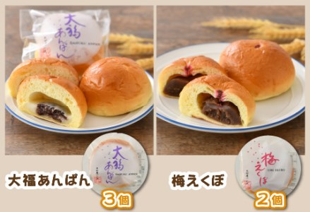 老舗★ヨーロッパンキムラヤの『しあわせパンセット』8種セット