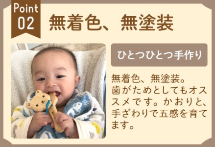 赤ちゃんカスタネット ブルー【福井県産ひのきの木のおもちゃ】
