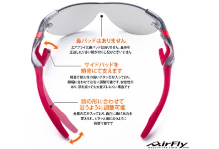 鼻パッドのないサングラス「エアフライ」 AF-302 SP （レディースモデル）フレーム／ピンク　レンズ／偏光グレー　偏光レンズ装着版