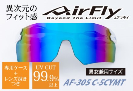 AirFly AF-305 C-5CYMT Deep Blue Mirror（AF-305 C-5CYMT