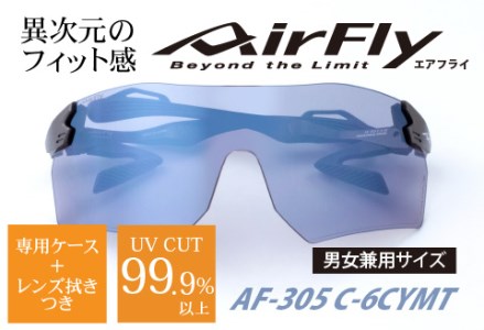 鼻パッドのないサングラス「エアフライ」ビッグサイズレンズ AF-305 C-6CYMT フレーム ／ ガンメタルマット　レンズ ／ ライトスモーク
