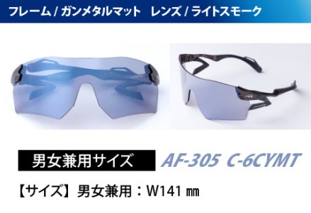 鼻パッドのないサングラス「エアフライ」ビッグサイズレンズ AF-305 C-6CYMT フレーム ／ ガンメタルマット　レンズ ／ ライトスモーク