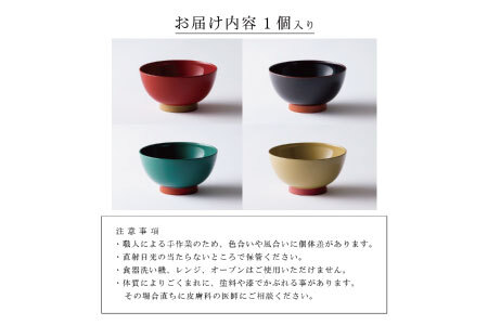 aisomo cosomo 飯椀　食卓を彩る飯椀＜100%天然漆＞【老舗塗師屋創業230年】 モスグリーン × オレンジ