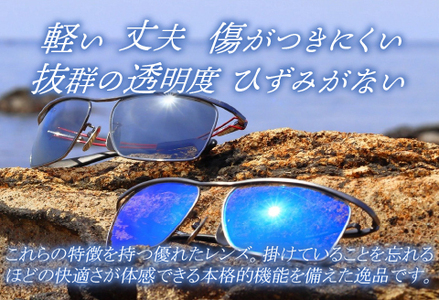 鯖江で作るガラス偏光サングラス 136-Glass(ナイアズ/シルバーミラー)