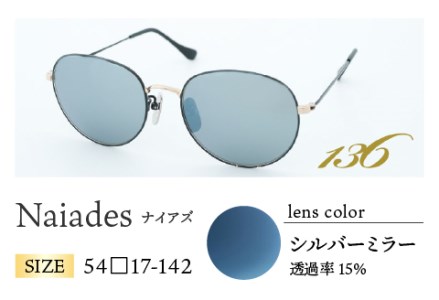鯖江で作るガラス偏光サングラス 136-Glass(ナイアズ/シルバーミラー)