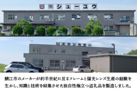 ふるさと納税 小物 福井県 鯖江市 鯖江で作るガラス偏光サングラス　136-Glass（ナイアズ／シルバーミラー） G-04202j ナイアズ／シルバーミラー 鯖江で作るガラス偏光サングラス 136-Glass（ナイアズ／シルバー