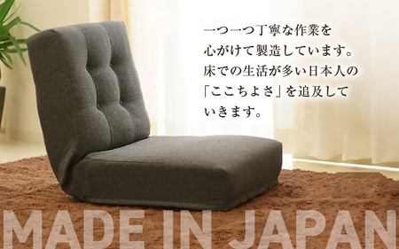 【ベージュ】ソファみたいな座椅子 ニーノ 1人掛け / 家具 チェアー 1人掛けソファー 二人用 ソファー ソファ 座イス コンパクト 一人暮らし かわいい おしゃれ こたつ リクライニングチェアー ローソファー ギフト プレゼント 1P 北欧 省スペース [aw055-c002_02]