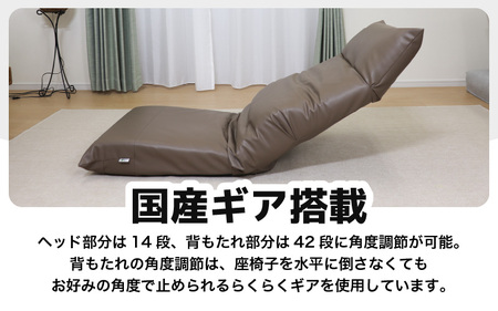 【ブラウン】包み込むような快適座椅子 スワロッサー / 家具 チェアー １人掛け 一人用 ソファー  座イス コンパクト 一人暮らし かわいい おしゃれ こたつ リクライニングチェアー ローソファー ギフト プレゼント 1P 北欧  [aw055-e002_03]