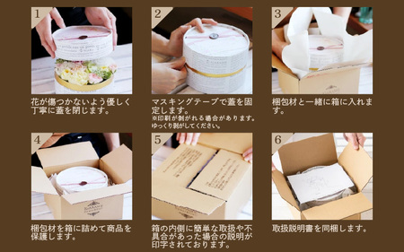 花屋がつくったフラワーケーキ L（四季限定アイテム） [aw062-c001_05]