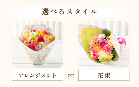 気分を変える花ギフト Emma(アレンジメント・ホワイトパステル) [aw062-a006_07]