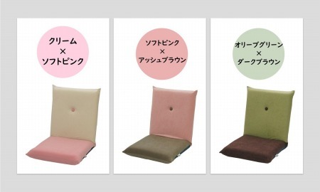 （カラ－：アイボリー×レッド）コンパクト 座椅子 ポシェット 《カラー 全9色》／ 椅子 インテリア 雑貨 リクライニング カラバリ リラックス 手作り 国産 