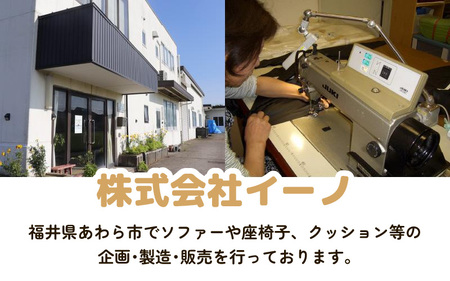 （カラー：ブラウン）ふわふわ座椅子 《カラー 全4色》 ／ 椅子 インテリア 雑貨 リクライニング カラバリ リラックス コンパクト 折り畳み 手作り 国産 [aw055-c001_04]